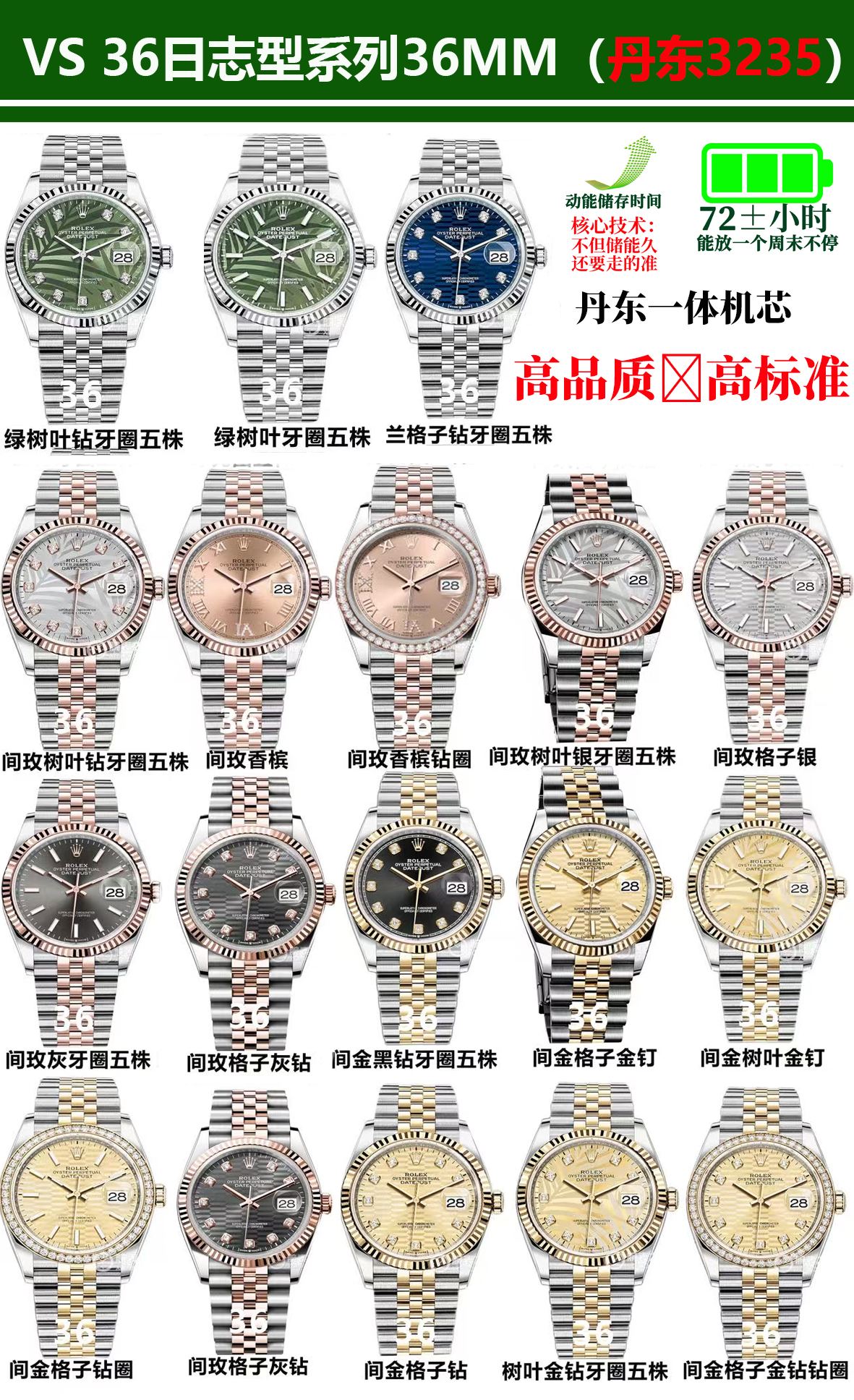 [한정물량] VS 데이저스트 36mm 45층 ~!!! ★탑승조건확인필입니다 ~!!★