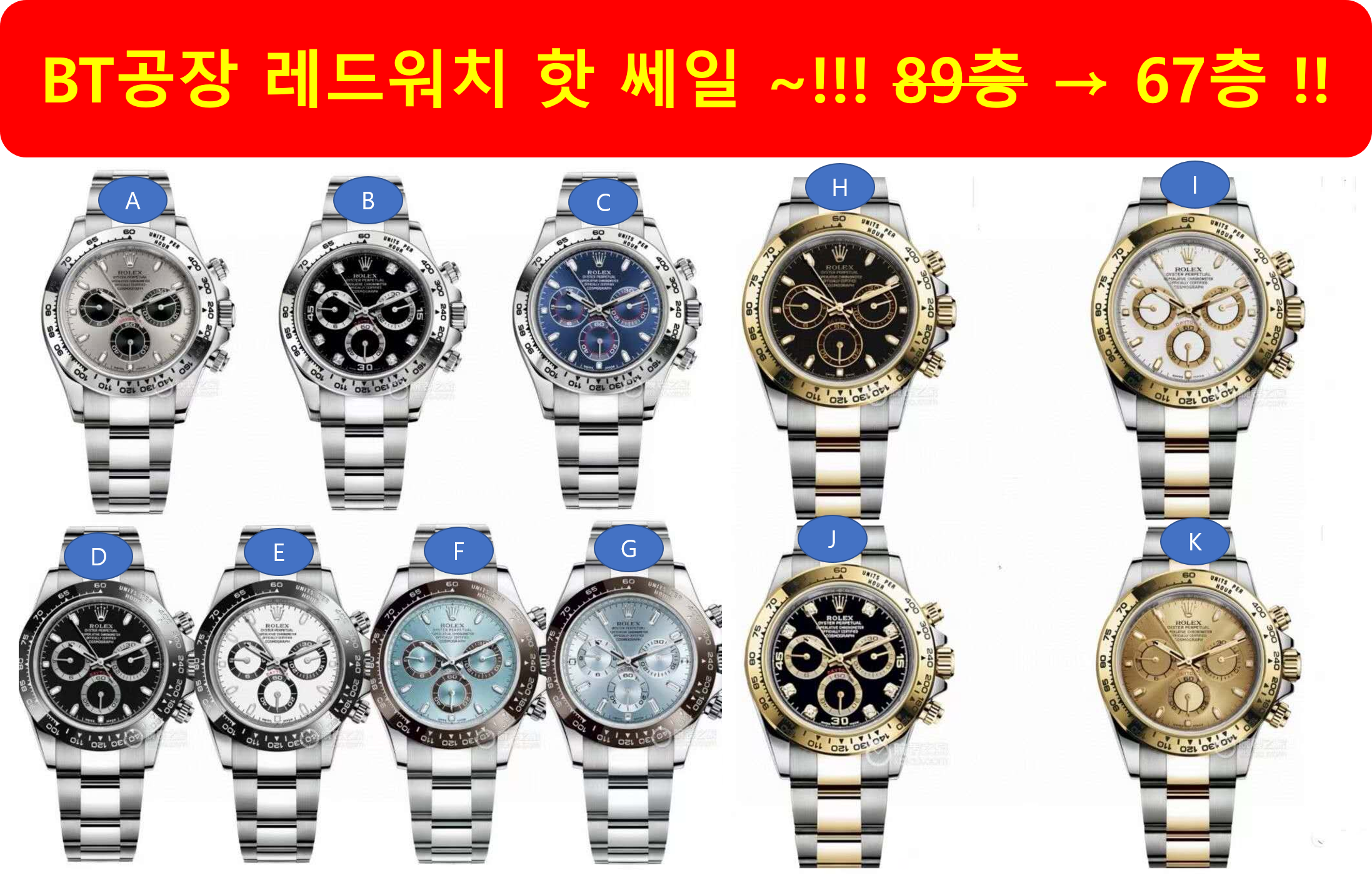 [한정물량] BT공장 데이토나 -22만원 할인!! ~!!! ★탑승조건확인필입니다 ~!!★