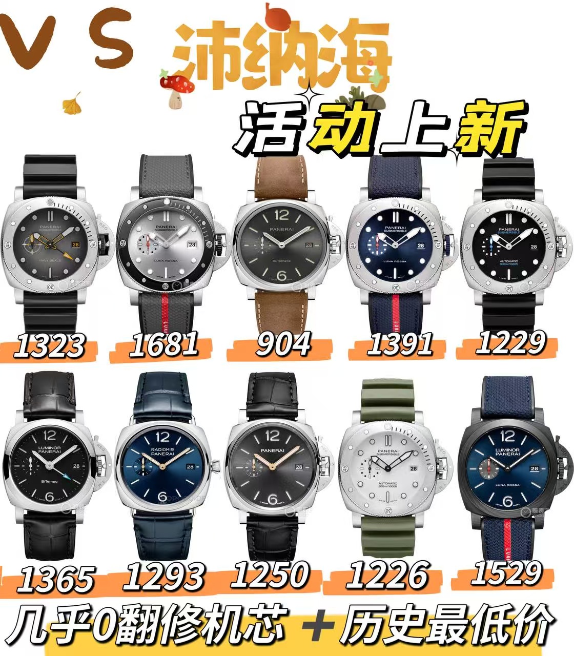 [마감] 마감되엇습니다.